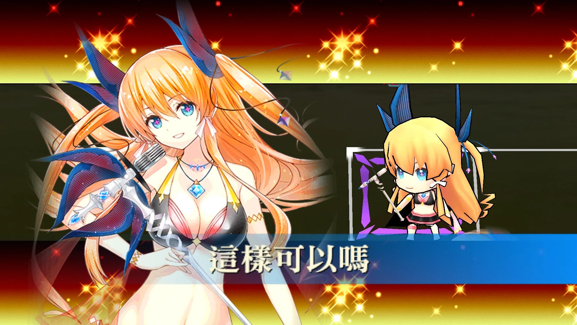 泳装的和声夏恩