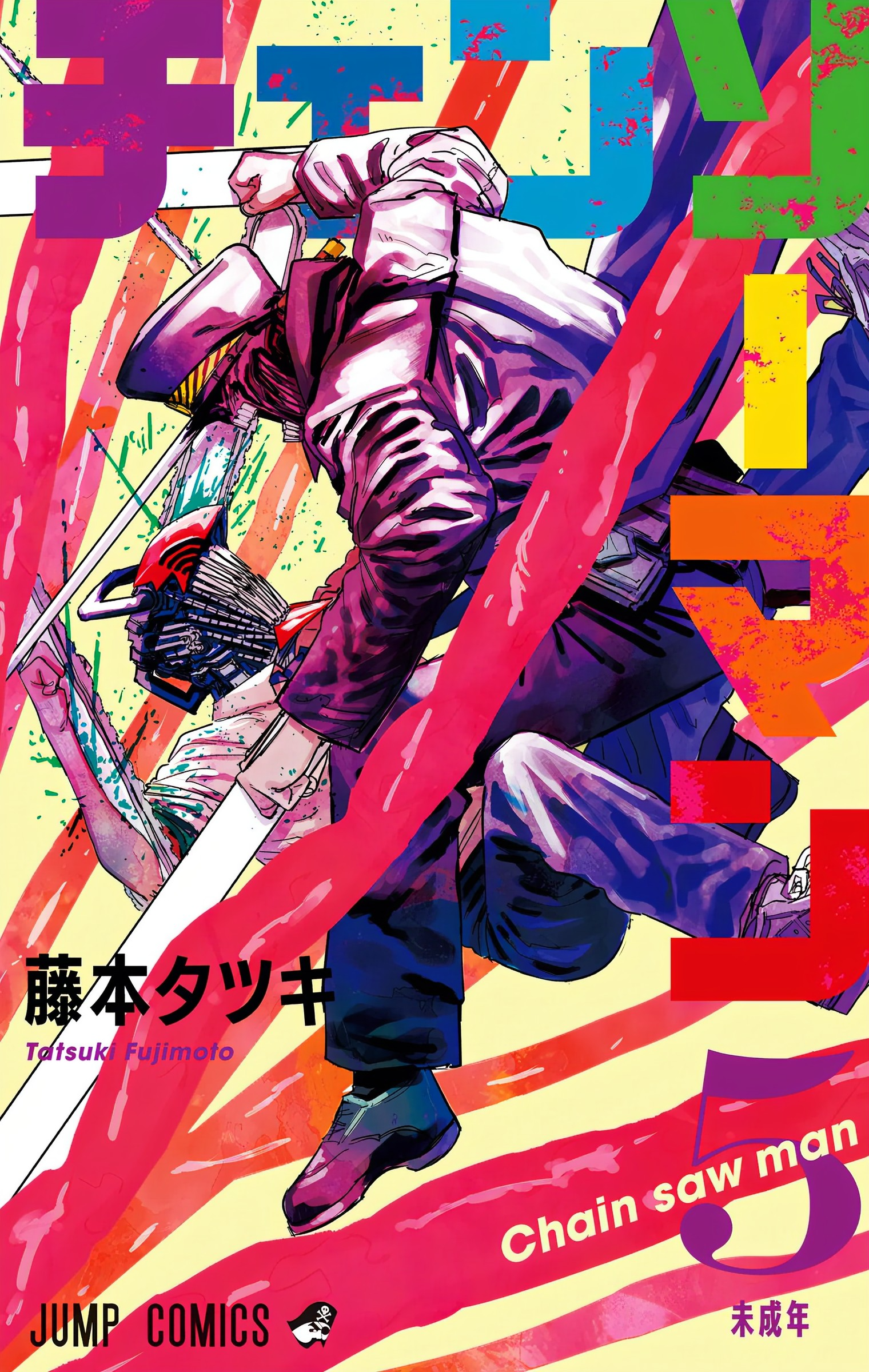 Chainsaw Man Wikipedia