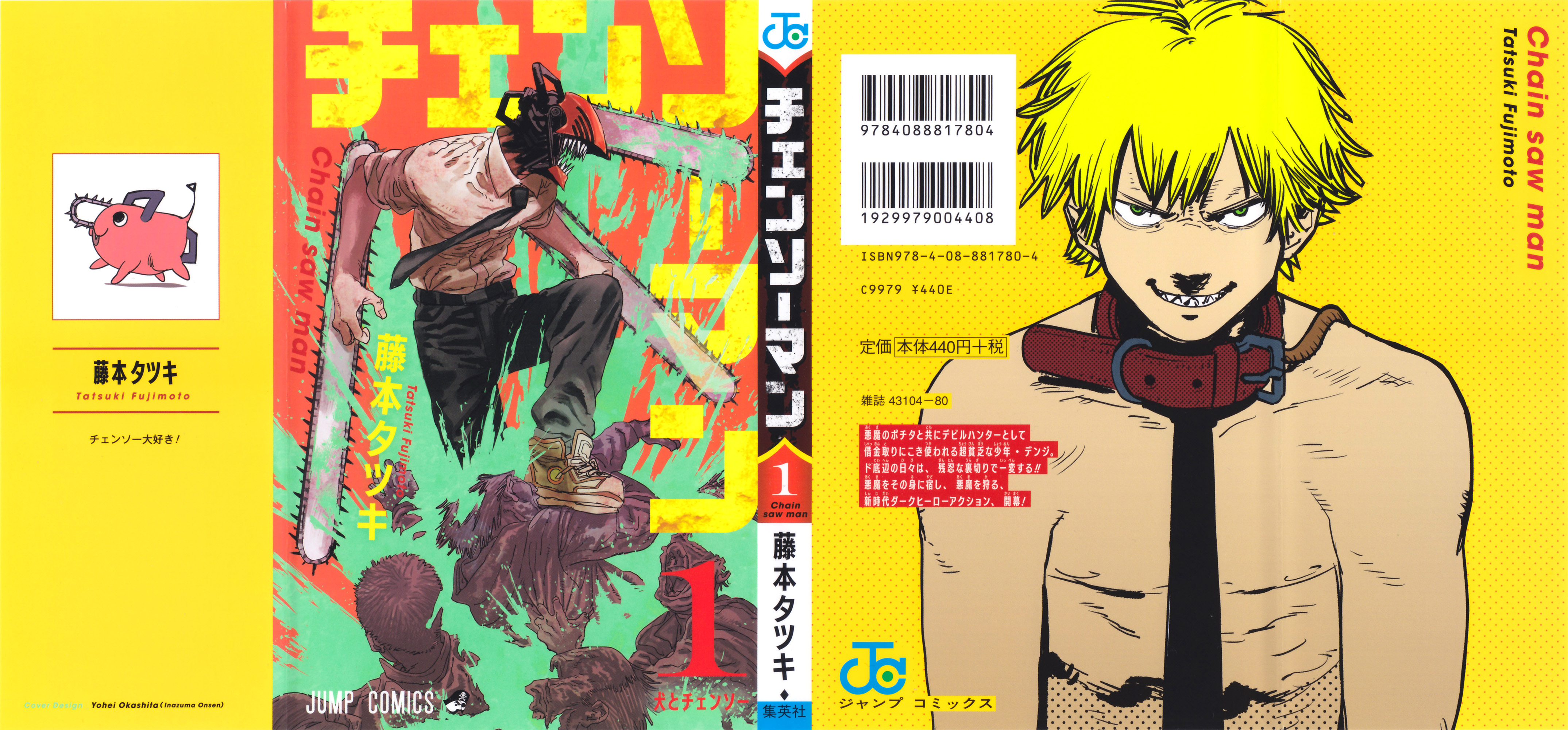 Chainsaw Man Manga Characters