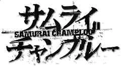 Download Samurai Champloo Samurai Champloo Wiki Fandom Free HD Wallpaper Samurai Champloo Samurai Champloo Wiki Fandom For iPhone