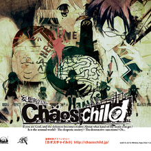 Wallpaper Chaos Child Wiki Fandom For Android