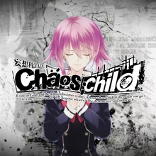35 Chaos Child 考察 最優秀ピクチャーゲーム