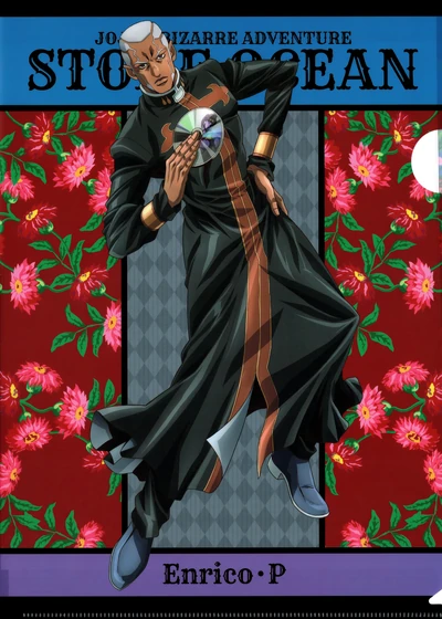 Генератор станда jojo
