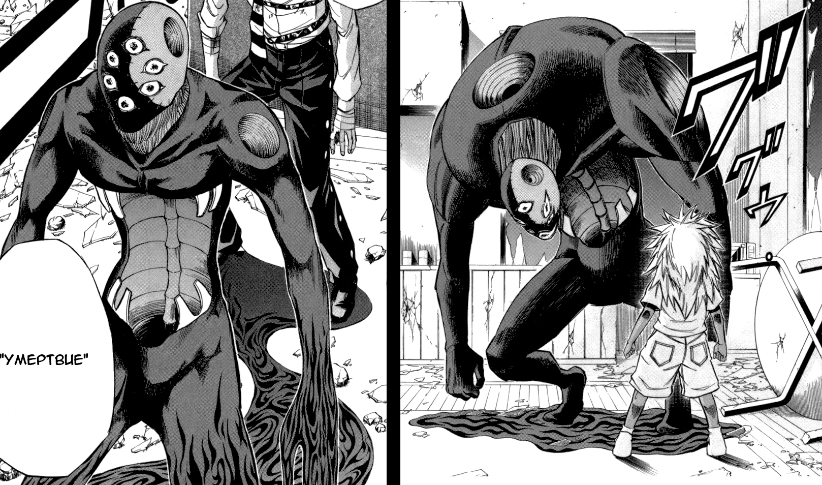 Characters power. Power character.