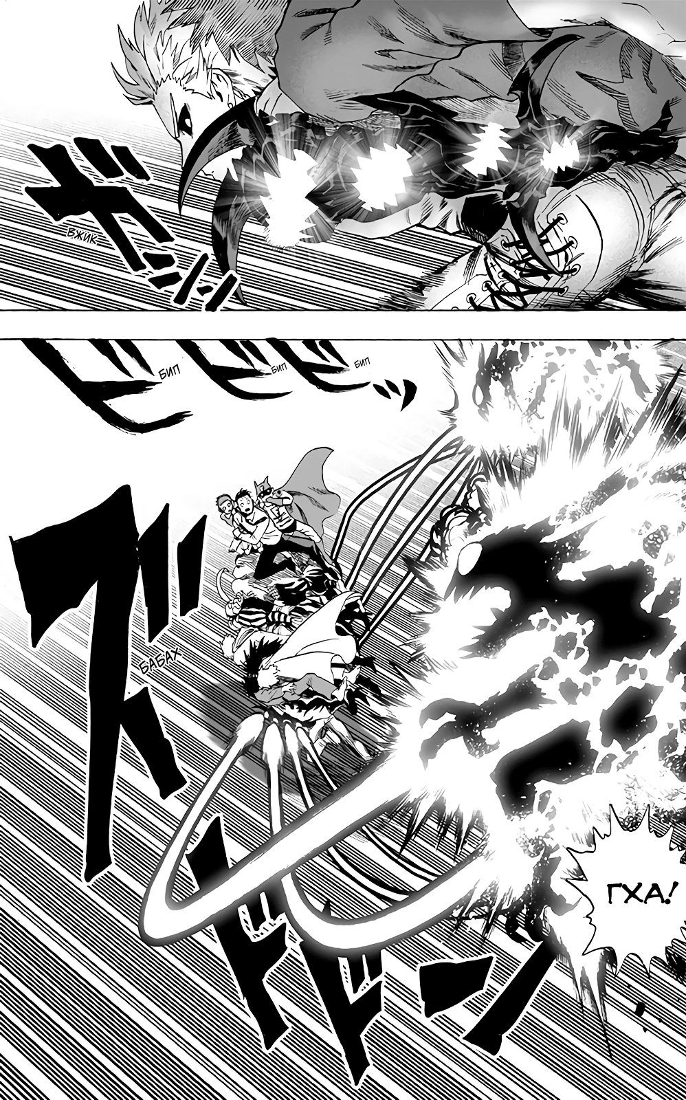 Генос | Characters Power вики | Fandom