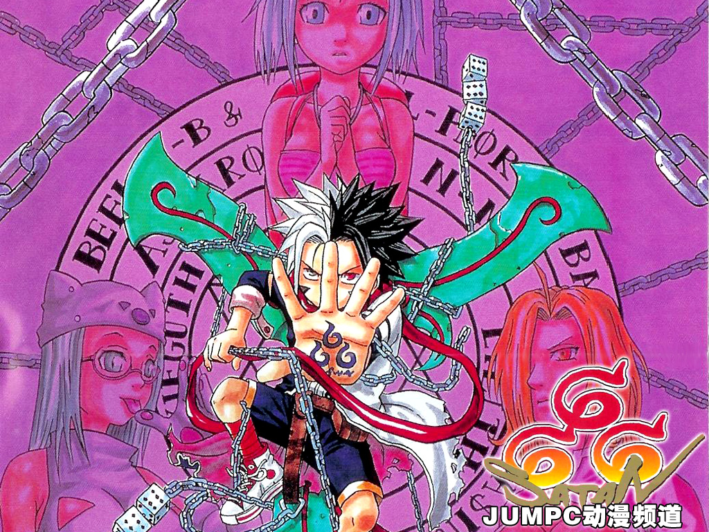 666 Satan | Characters Power вики | FANDOM powered by Wikia