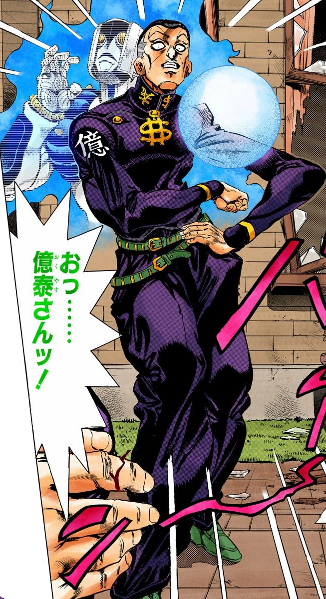 Генератор станда jojo