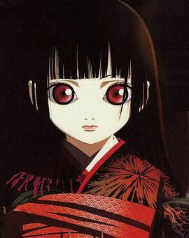 Ai Enma