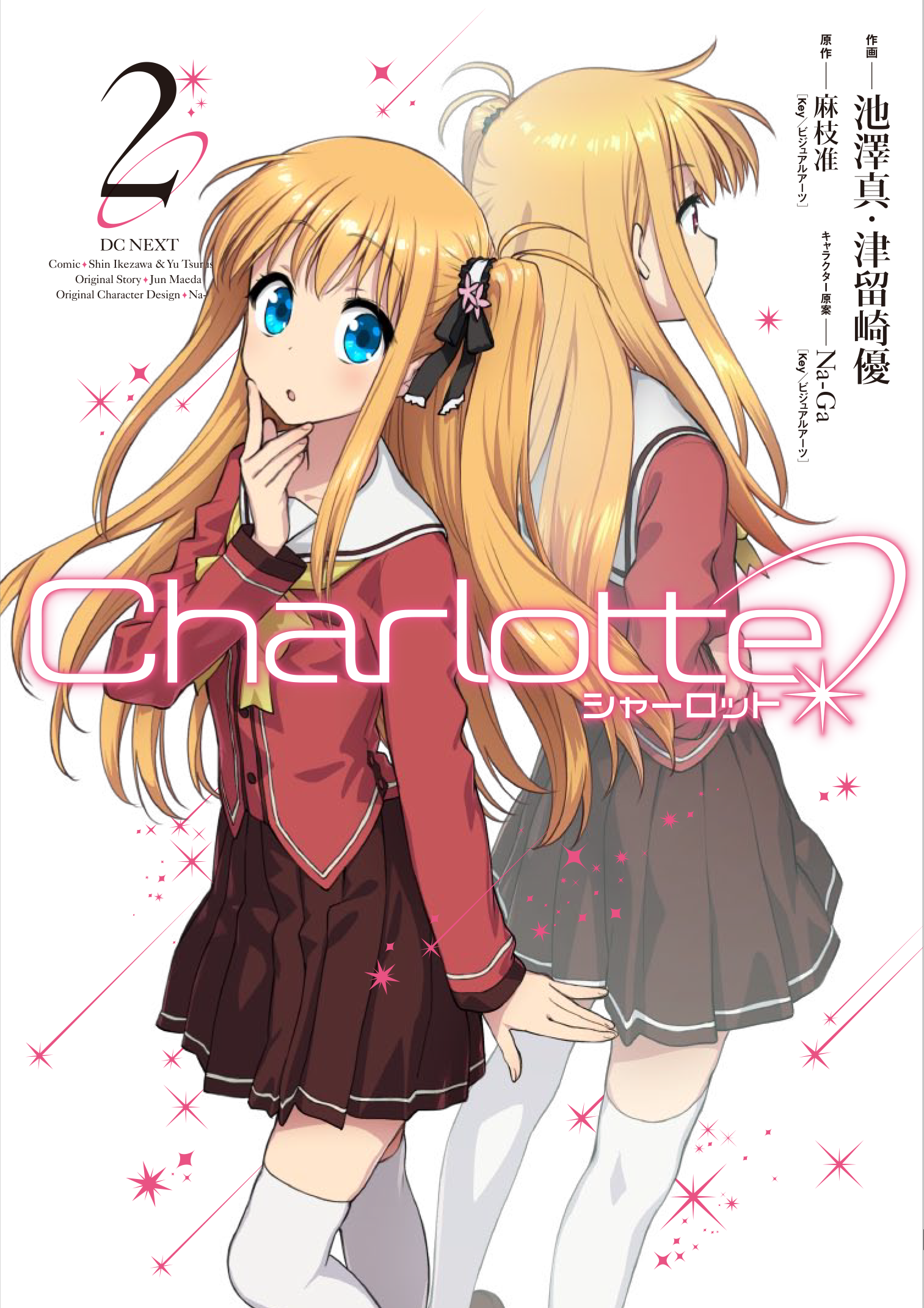 Lista de Capítulos Wikia Charlotte FANDOM powered by Wikia