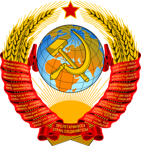 File:USSR Emblem.png