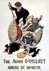 Revolutions of 1917 to 1923