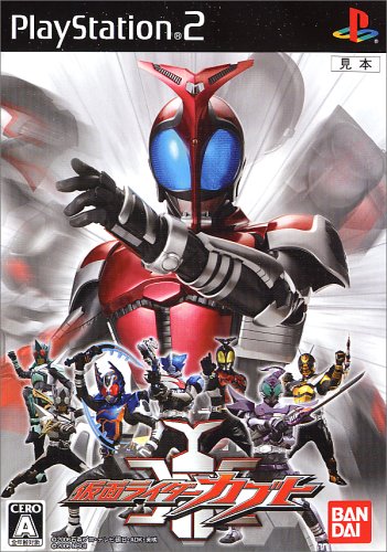Kamen Rider Kabuto PS2 | Wiki Cheats Dicas e Truques de