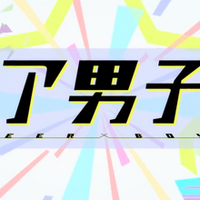 Get Wallpaper Cheer Boys Wikia Fandom For iPhone