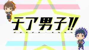 Episode 1 break