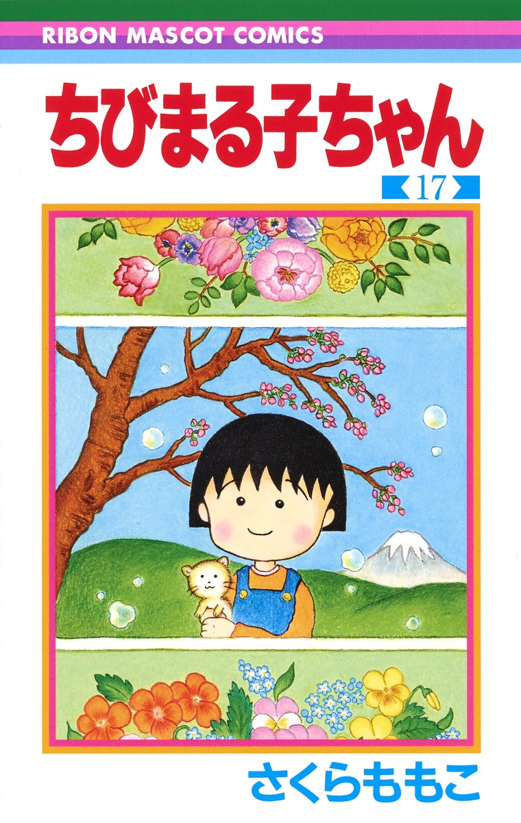 chibi maruko chan episodes