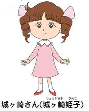 chibi maruko chan pictures