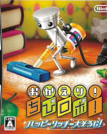 Okaeri Chibi Robo Happy Richie ōsōji Chibi Robo Wiki Fandom