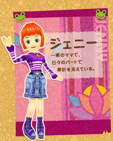Jenny1