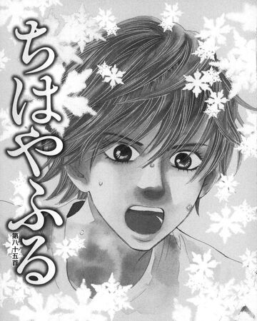 Chapter 85 Chihayafuru Wiki Fandom