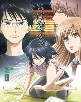 Dvd And Blu Ray Chihayafuru Wiki Fandom
