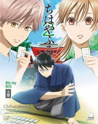 Dvd And Blu Ray Chihayafuru Wiki Fandom