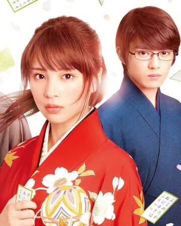 Movie 2 Chihayafuru Wiki Fandom Movie 2 Chihayafuru Wiki Fandom