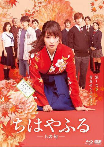 File:Movie 01 cover.jpg