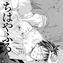 Wallpaper Taichi Mashima Image Gallery Chihayafuru Wiki Fandom Free HD