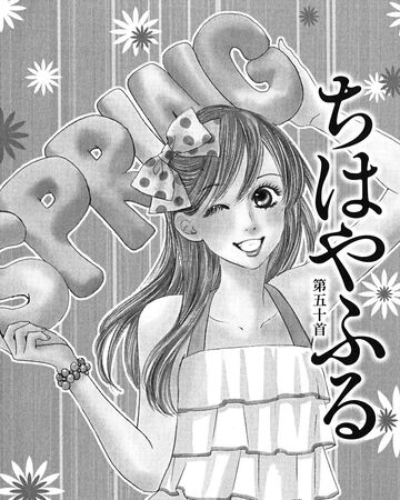Chapter 50 Chihayafuru Wiki Fandom