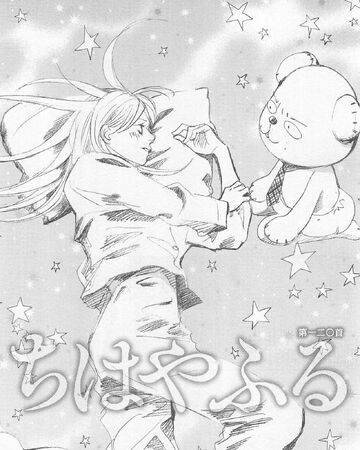 Get Wallpaper Chapter 120 Chihayafuru Wiki Fandom Free HD