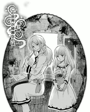 Chapter 7 Children Of The Whales Wiki Fandom