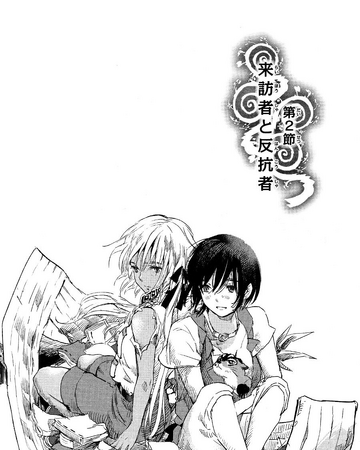 Chapter 2 Children Of The Whales Wiki Fandom