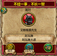 不经一事,不长一智