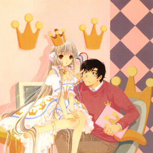 Wallpaper Chobits Fanbook Artbook Chobits Wiki Fandom Desktop Wallpaper Free