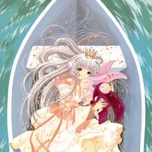Wallpaper Your Eyes Only Artbook Chobits Wiki Fandom Desktop Wallpaper Free