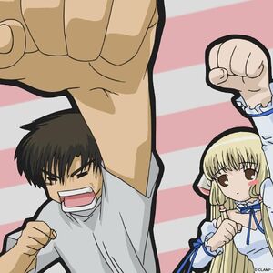 Hideki Motosuwa Chobits Wiki Fandom