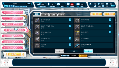 Hangar Menu