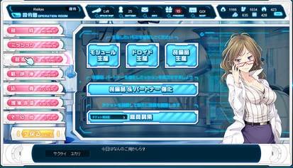 Strength Menu