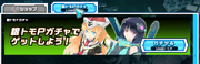 Gintomo Points