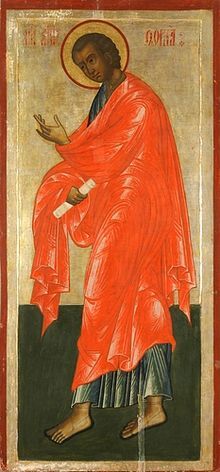 Thomas The Apostle Christianity Knowledge Base Fandom