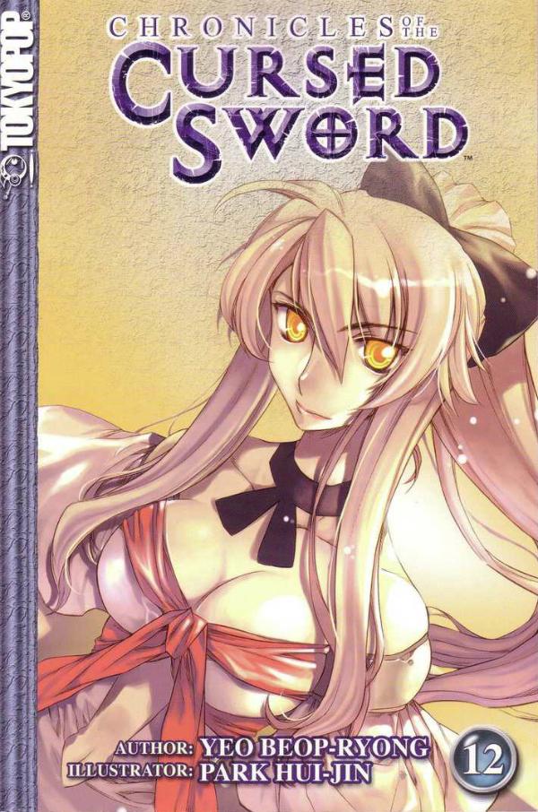 Chronicles Of The Cursed Sword Lady Hyacia | Chronicles of the Cursed Sword Wiki | FANDOM powered by Wikia