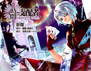Chronos Ruler