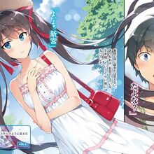 Chuuko Demo Koi Ga Shitai Light Novel Volume 3 Light Novel