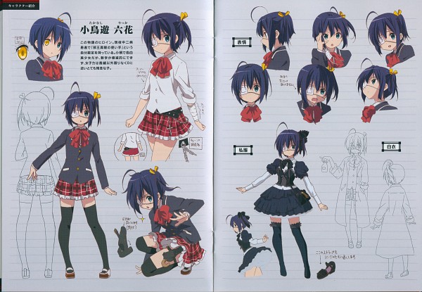 9. Rikka Takanashi - wide 2