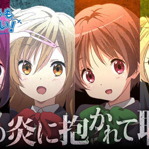 Hideri Amaniji Gallery Chuunibyou Demo Koi Ga Shitai Wiki Fandom