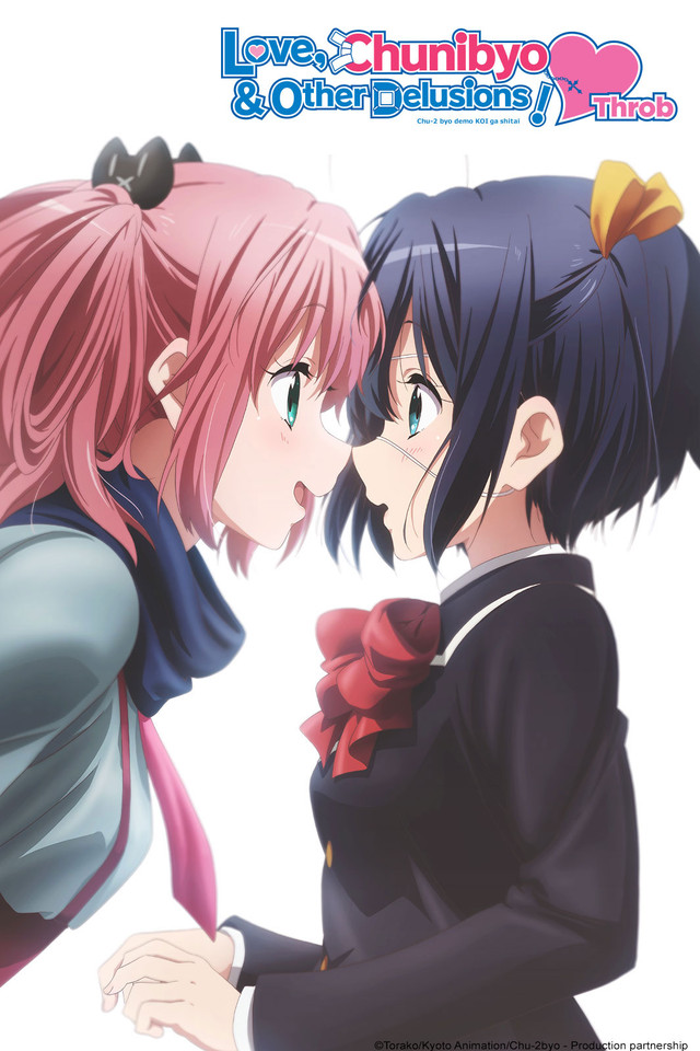 The Devil Ring Episode 1 Vostfr Chuunibyou Demo Koi ga Shitai! Ren | Chuunibyou demo Koi ga Shitai