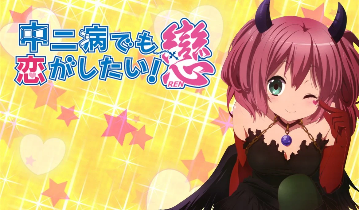 Chuunibyou Demo Koi Ga Shitai Satone