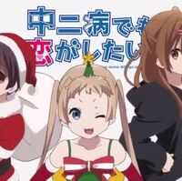 Get Wallpaper Glimmering Slapstick Christmas Chuunibyou Demo Koi Ga Shitai Desktop Wallpaper Free