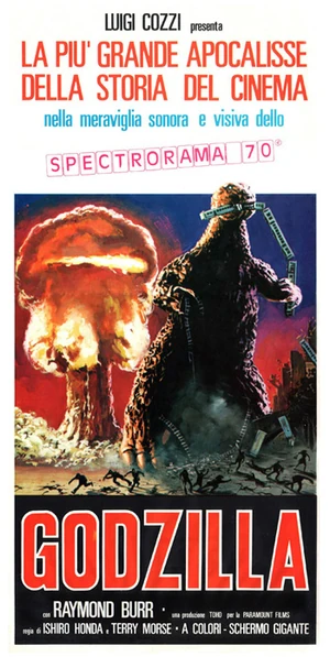 1977 Godzilla 1977 Godzilla