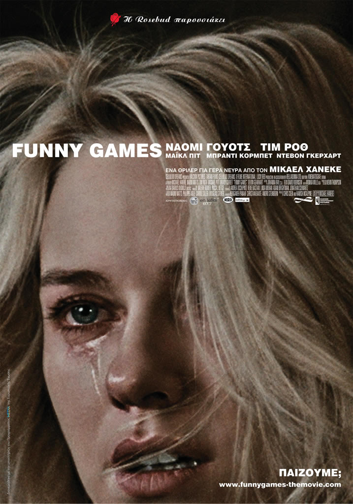 2007 Funny Games